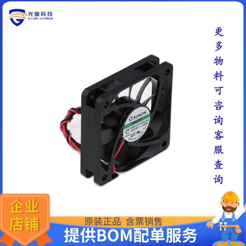 无刷直流风扇MF60151VX-1000U-A99【FAN AXIAL 60X15MM 12VDC WIR