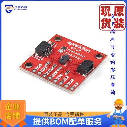 SEN-19037《仓库现货QWIIC TMF8821 DTOF IMAGER》