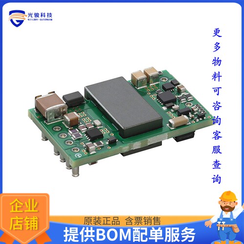 MYBSP0055AABFT电源模块【DC DC CONVERTER 5V 26W】