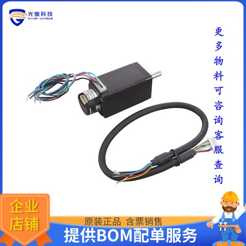 步进电机马达QSH2818-51-07-012-8K【STEP MOTOR HYBRID NEMA11 E