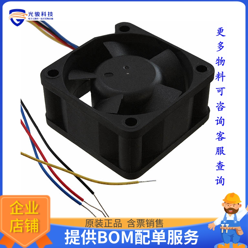 无刷直流风扇EFB0412VHD-SP05【FAN AXIAL 40X20MM 12VDC WIRE】