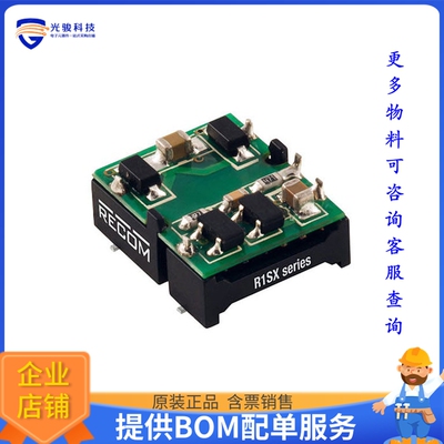 R1SX-3.305/H-R电源模块【DC DC CONVERTER 5V 1W】