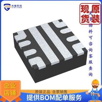 TPS25974ARPWR《仓库现货IC ELECTRONIC FUSE 10% 10VQFN》