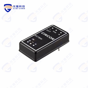 20W EC7BW CONVERTER 48D05N
