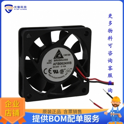 无刷直流风扇AFB0624MB【FAN AXIAL 60X15MM 24VDC WIRE】
