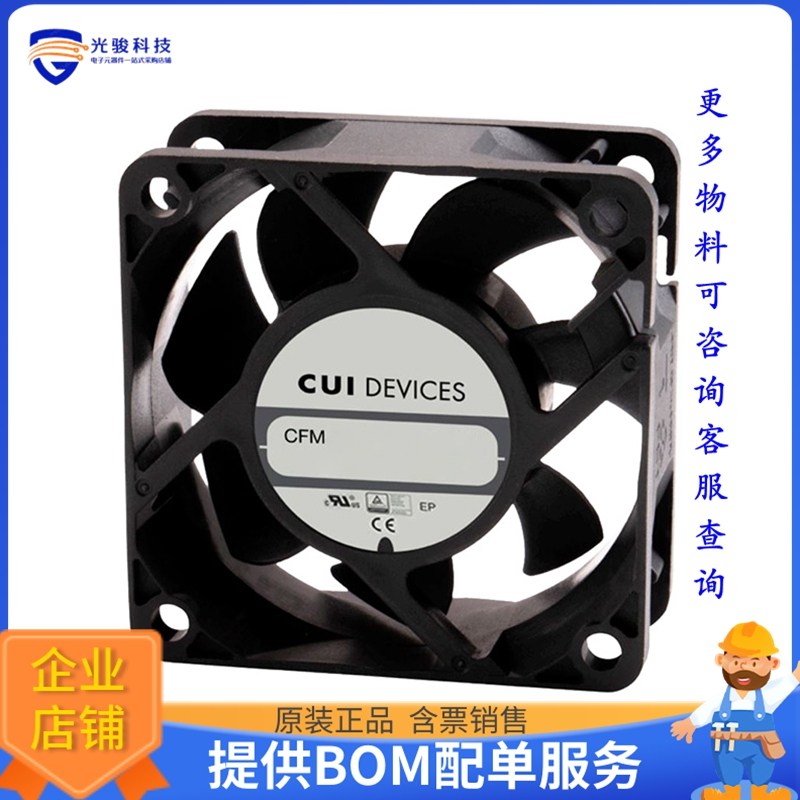 无刷直流风扇CFM-6025BF-235-274-22【FAN AXIAL 60X25.4MM 24VDC