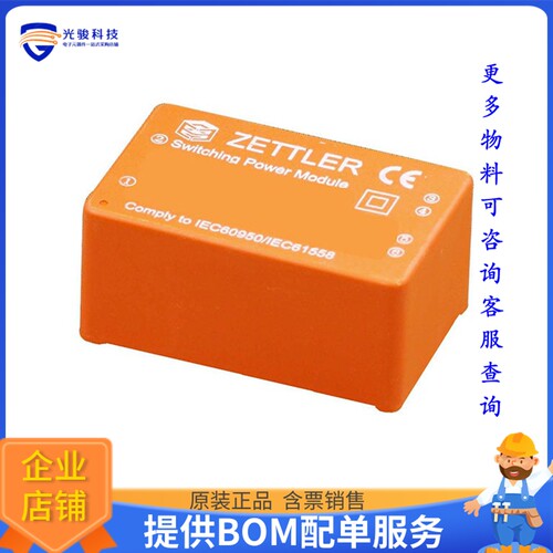 ZPL15S2400WS电源模块【AC/DC CONVERTER 24V 15W】