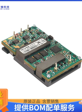 IQG48033A120V-109-R电源模块【DC DC CONVERTER 12V】
