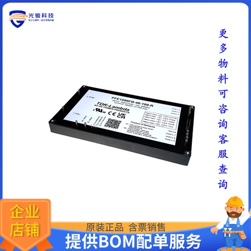 PFE1500FB-48-000-R电源模块【AC DC CONVERTER 85-305V 48V 1500