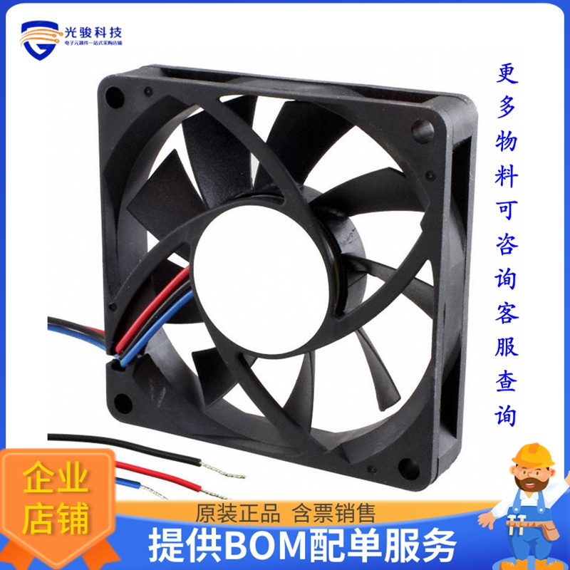 无刷直流风扇AFB0724HHB-F00【FAN AXIAL 70X15MM 24VDC WIRE】