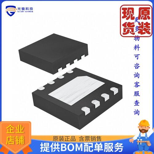 MAX17048G+T10《仓库现货IC BATT MON LI-ION 1CELL 8TDFN》