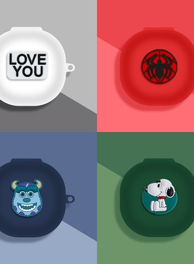 适用于小米Redmi Buds SE蓝牙充电仓保护套红米buds6play耳机套壳