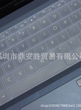 适用2022款16寸华硕无畏16/16pro键盘膜X1603Z笔记本K6602Z保护套