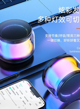 【】s100小钢炮蓝牙音响无线小型桌面高音质迷你s300音箱户外草坪