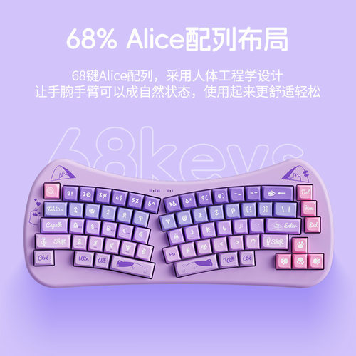 B.O.W航世K666三模人体工学无线蓝牙键盘充电可爱女生高颜值静音