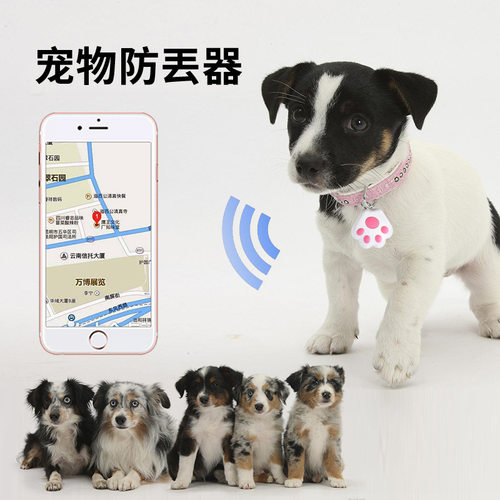 手机智能蓝牙防丢器双向报警钥匙扣贴片找车神器货源贴标智能寻物