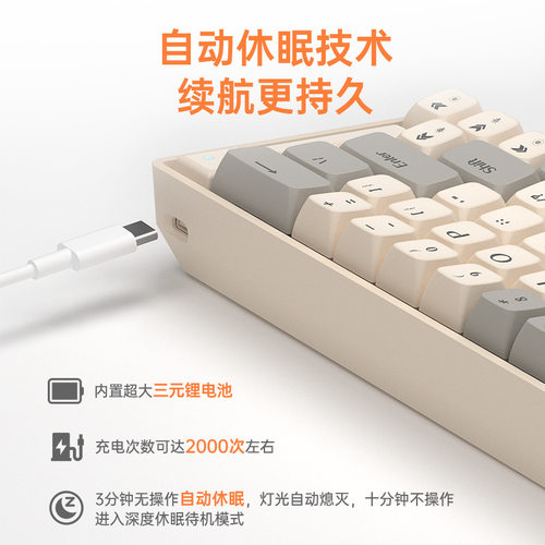 狼途gk65无线2.4g蓝牙机械键盘 电脑笔记本有线游戏竞技键盘