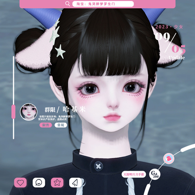 哈基米少女萝莉天涯明月刀