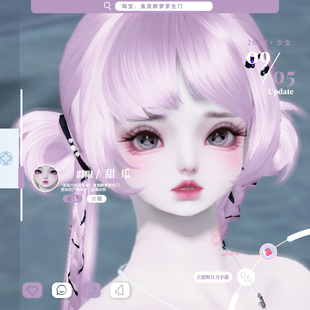 | 可直拍 |  甜瓜 少女 萝莉 天涯明月刀手游捏脸 不限区