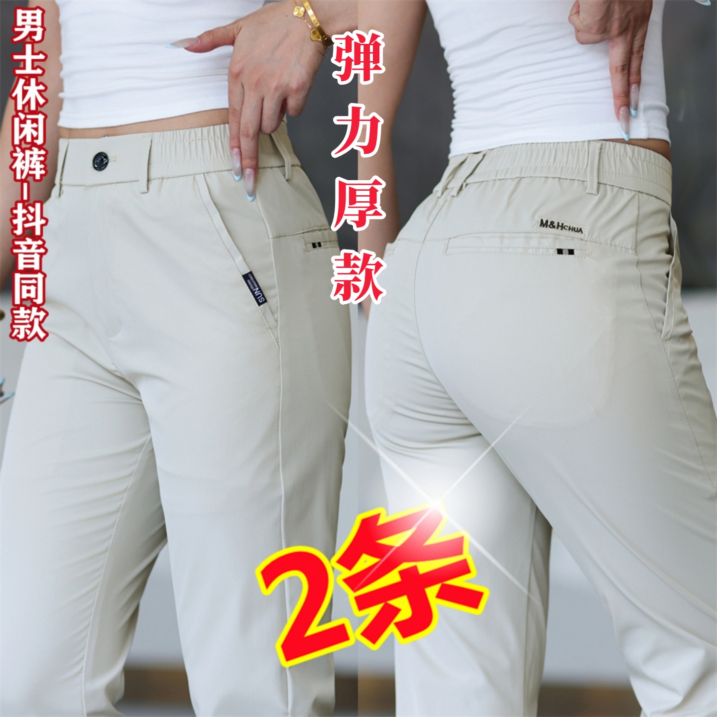 工装裤子男秋冬新款大码宽松直筒潮流百搭商务弹力修身休闲裤男款