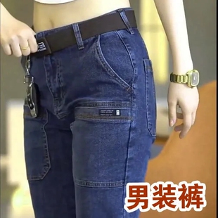 工装牛仔裤男款大码宽松弹力直筒休闲裤秋冬加厚耐磨劳保工作裤男