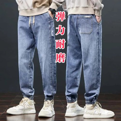 松紧腰束脚宽松休闲牛仔裤