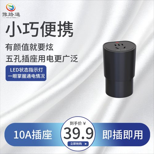 新能源电动汽车放电头户外取电神器放电枪新能源汽车取电转换头