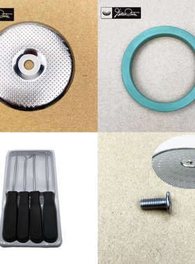 原装DALLA CORTE/EVO2/MINA/Studio咖啡机冲煮头密封圈分水网螺丝