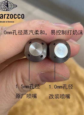 lamarzocco辣妈喷头半自动咖啡机