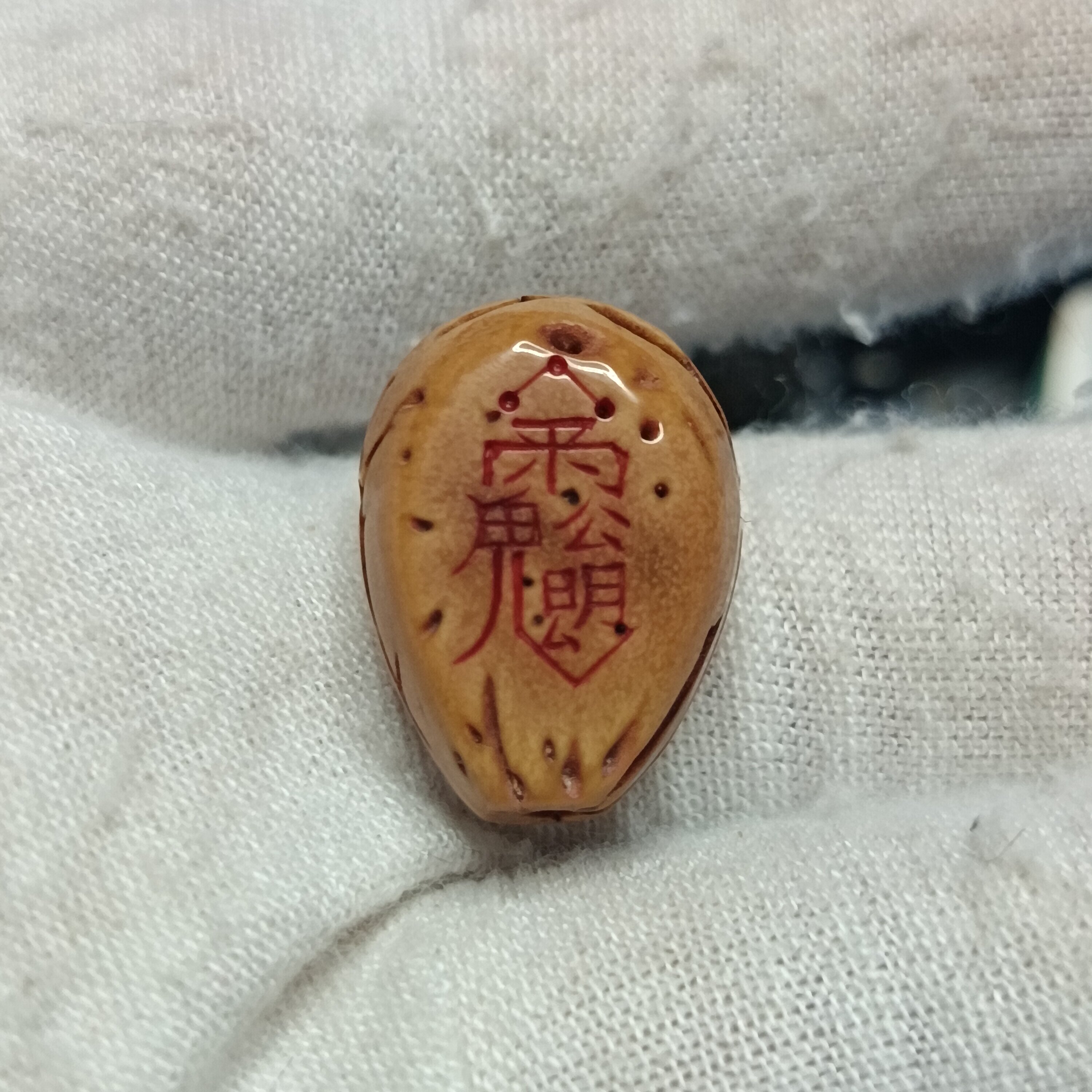 赵公明财神讳字北斗三通桃枭雕刻纯手工招财手串文玩配饰道系男女