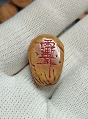 紫薇讳三通老桃核手串雕刻精品纯手工手把件配饰随身保平安男女款