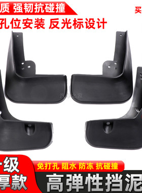 适用于2003-05款东风日产尼桑风神蓝鸟三代/四代智尊挡泥板 2.0L