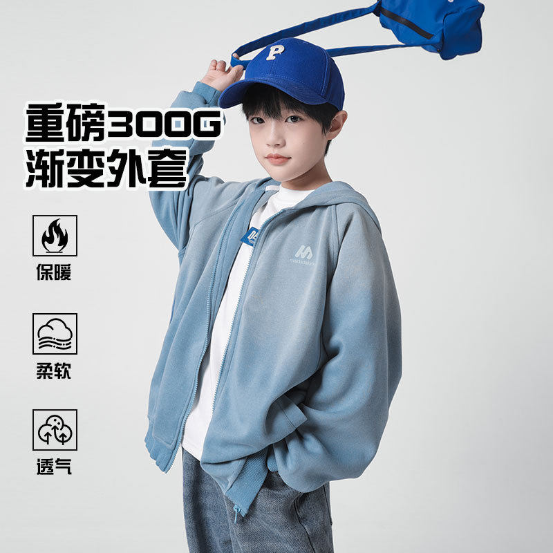 熊猫圆圆2025新款春装男童针织外套中大童渐变色连帽开衫儿童卫衣,童装/婴儿装/亲子装,普通外套,淘宝优惠券,粉丝福利购,淘宝优惠卷