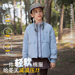 babybody杜邦棉女童运动轻棉服外套洋气秋冬新款儿童棉衣冬季棉袄