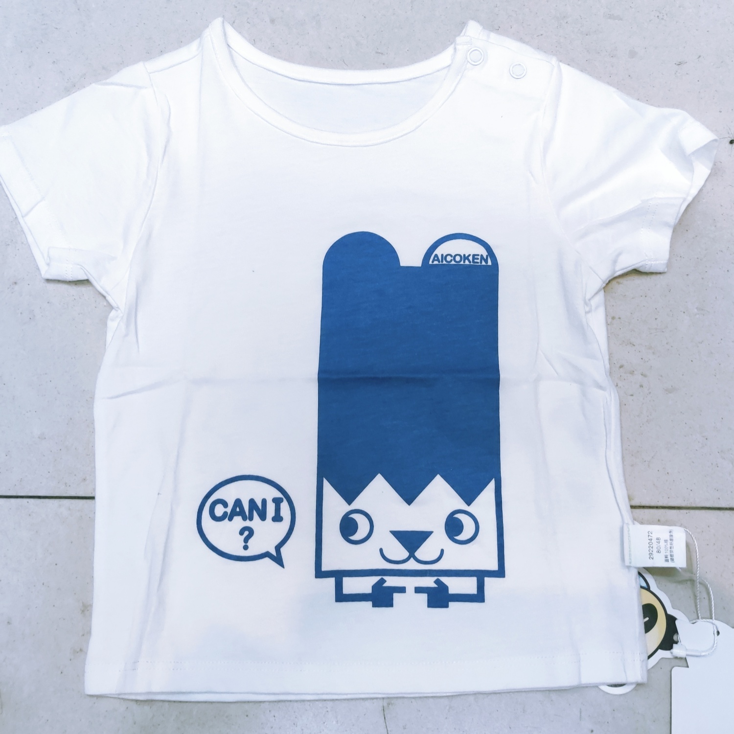 2.9折1爱儿健品牌童装29220472男小童夏装针织圆领短袖T恤衫正品