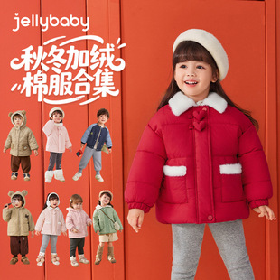 [抗菌远红外]儿童棉服女童加绒加厚外出夹棉宝宝红色男童冬装外套