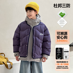 2025冬装可溯源90白鸭绒撞色假两件儿童羽绒服男女童羽绒外套批发