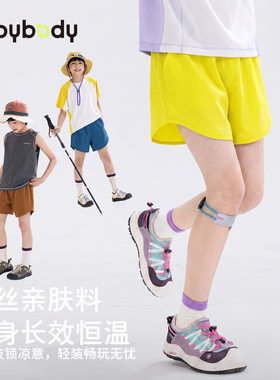 babybody童装儿童短裤2026夏季新款男童女童裤子薄运动吸湿速干裤