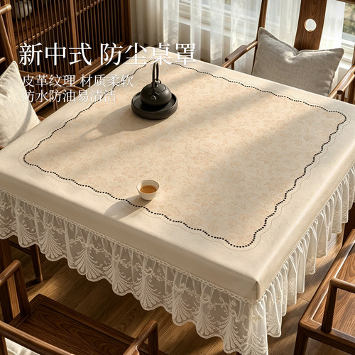 新中式桌布防水防油正方形餐桌皮罩茶几学习桌免洗防污烤火桌罩套