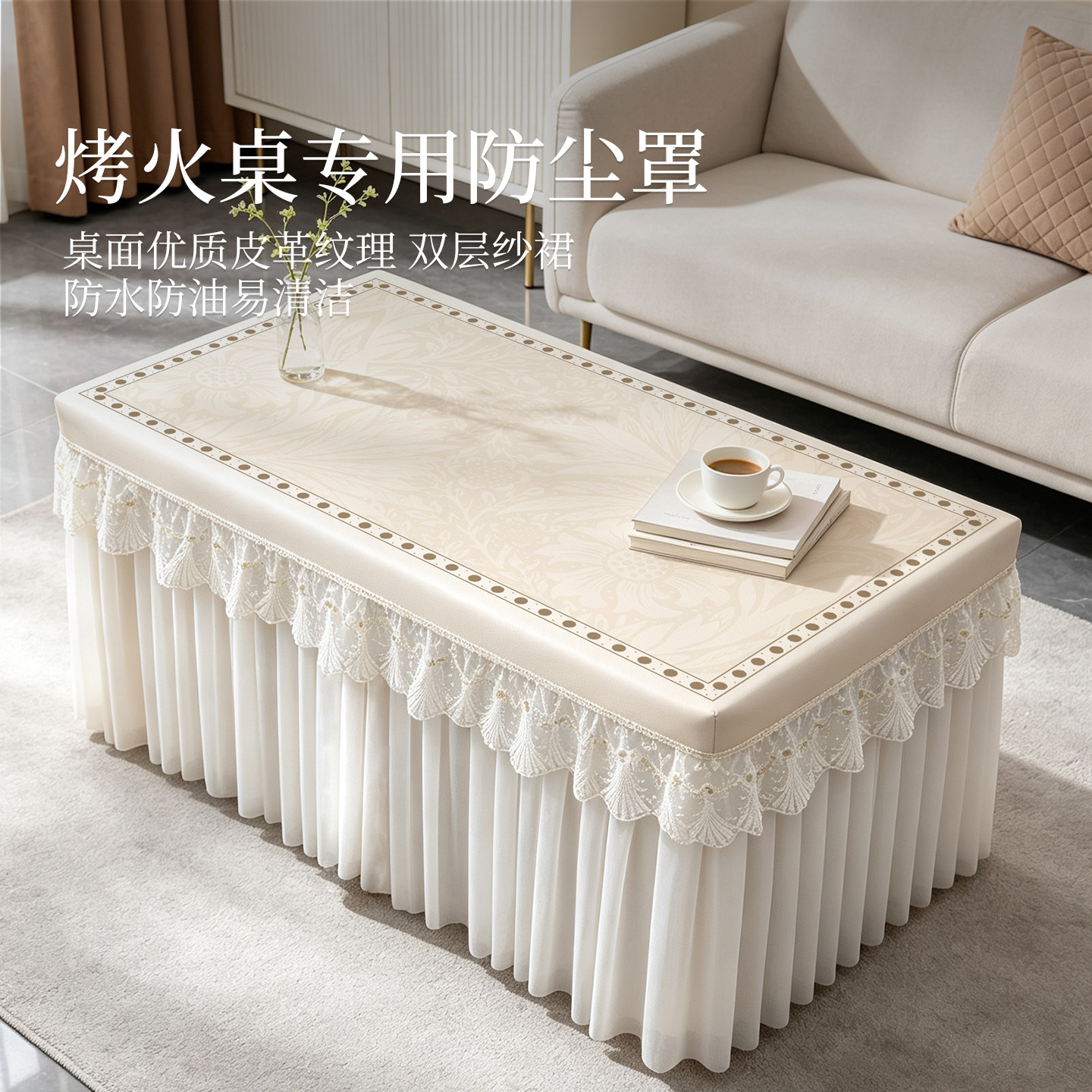 桌布防水防油免洗皮革餐桌垫轻奢高级长方形茶几电烤炉烤火桌罩套