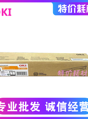 原装正品OKI C3400 C3300 C3600 黑色粉盒墨粉 墨粉盒 3400硒鼓