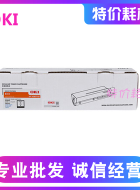 原装 OKI B412 粉盒 正品 b412dn 墨粉盒 墨盒 碳粉盒 墨粉夹