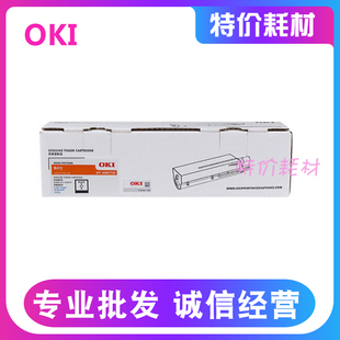 墨粉夹 墨粉盒 OKI B412 粉盒 原装 墨盒 b412dn 正品 碳粉盒