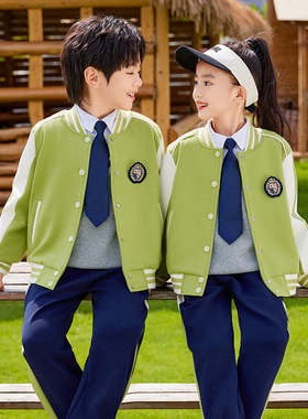 幼儿园园服春秋绿色新款小学生校服儿童学院风班服运动休闲三件套