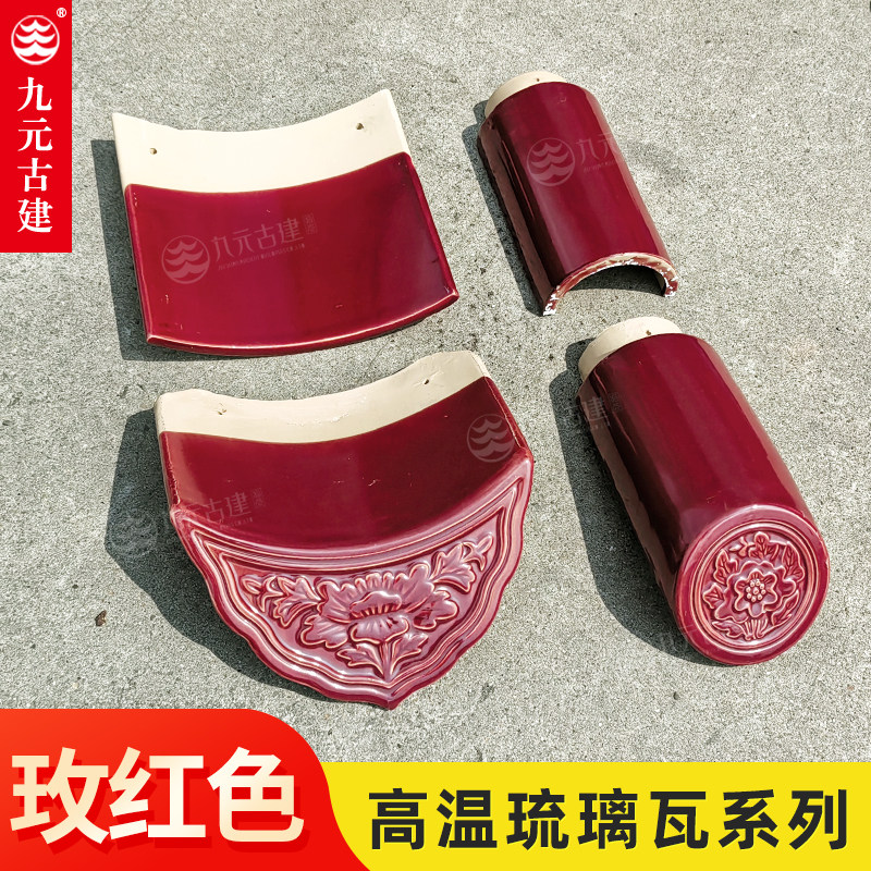 古建中式农村别墅房顶陶瓷琉璃瓦图片