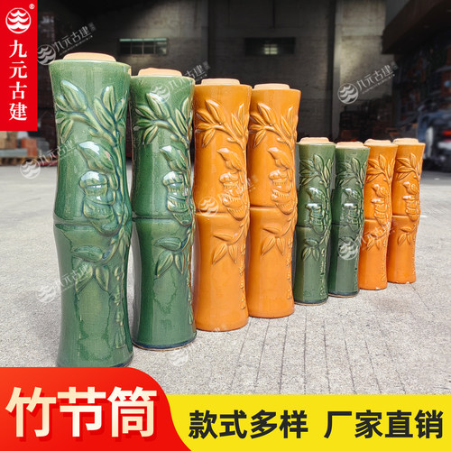 陶瓷九元古建园林围墙镂空栏杆