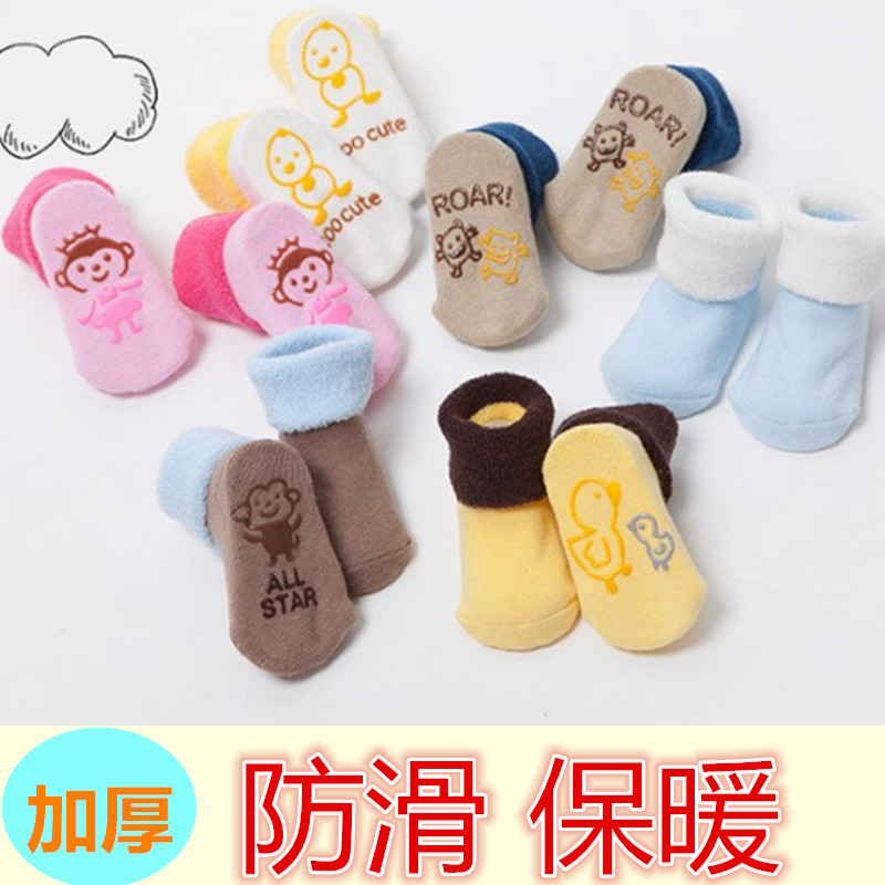 Chaussettes pour bébé - Ref 2109652 Image 1