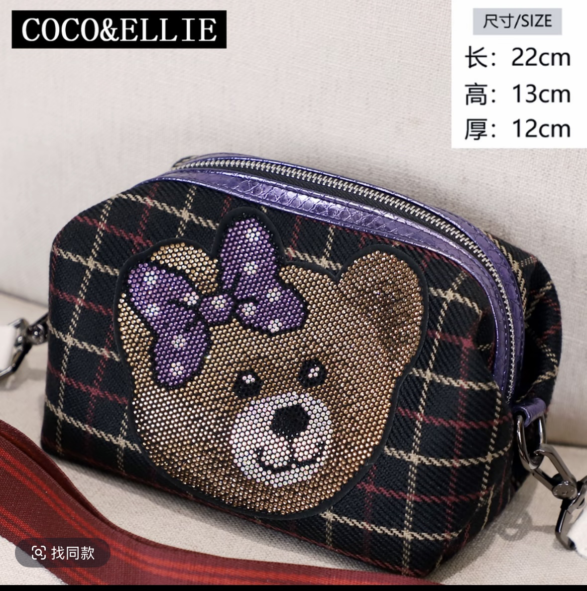 【紫色方胖子】巴塞罗那小熊图案撞格子纹斜挎包单肩包女包A9033