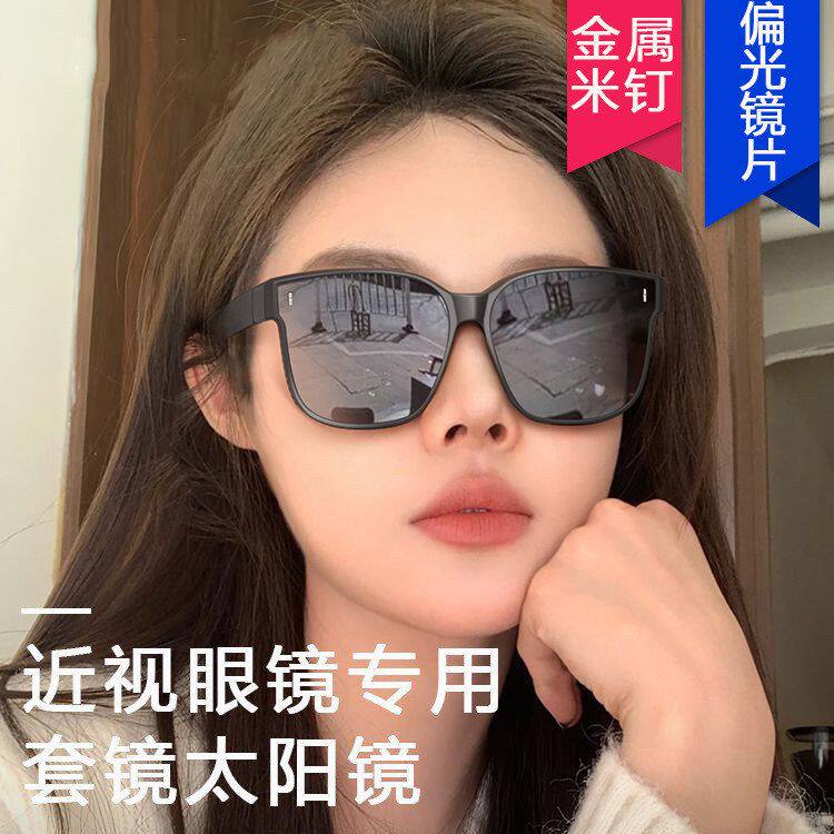 偏光墨镜可套近视镜男女专用套镜夹片升级眼镜外配遮阳太阳镜