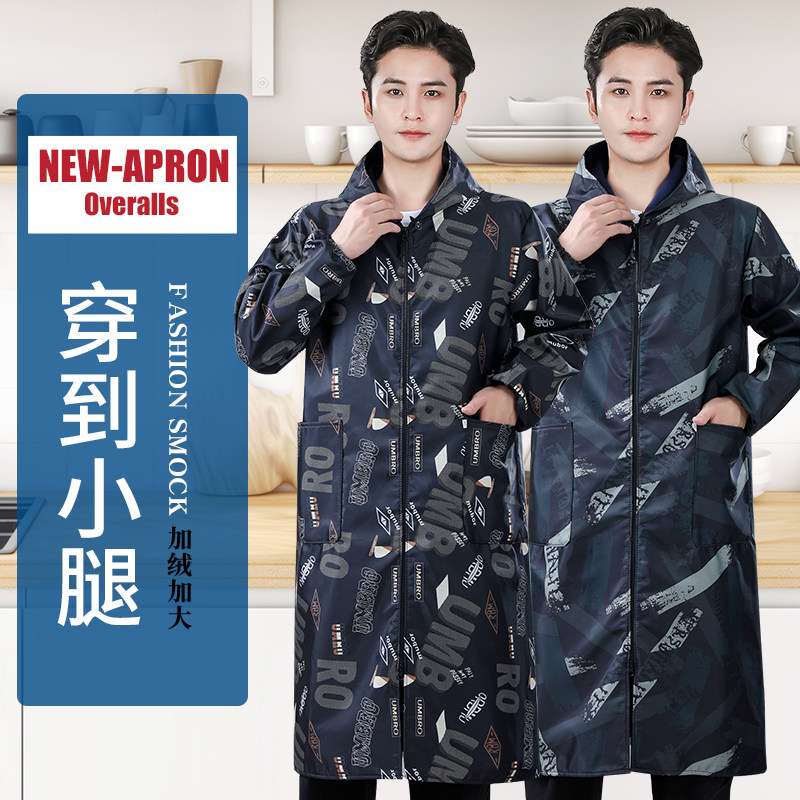 特长款拉链成人罩衣薄款围裙长袖大褂防水防油加绒男女防脏外套,家庭/个人清洁工具,围裙,淘宝优惠券,粉丝福利购,淘宝优惠卷